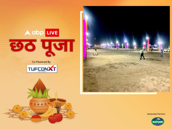 Chhath Puja: छठ को लेकर पूरे बिहार में खास उत्साह देखने को मिल रहा है. वहीं, इसकी तैयारी को लेकर पटना प्रमंडल के आयुक्त, डीएम सहित कई अधिकारियों ने गुरुवार की रात में गंगा घाटों का अंतिम जायजा लिया.