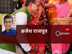 लाडली बहना चली तो बीजेपी सरकार बनायेगी वरना उखड़ जायेगी ....