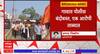 Amravati : अमरावतीत छत्रपती शिवाजी महाराजांबाबत वादग्रस्त पोस्ट , गावात पोलीस बंदोबस्त