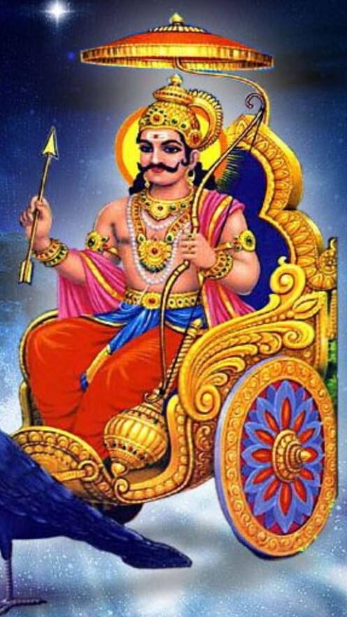 শনির রোষ থেকে মুক্তি চাই? জপ করুন এই মন্ত্র