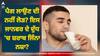 Milk Contains Alcohol: ਪੈਗ ਲਾਉਣ ਦੀ ਨਹੀਂ ਲੋੜ? ਇਸ ਜਾਨਵਰ ਦੇ ਦੁੱਧ 'ਚ ਸ਼ਰਾਬ ਜਿੰਨਾ ਨਸ਼ਾ?