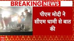 Uttarkashi Tunnel Collapse: पीएम नरेंद्र मोदी ने दूसरी बार किया सीएम धामी को फोन, रेस्क्यू का लिया अपडेट