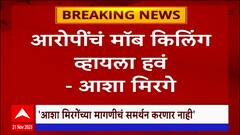 Akola News : डॉ. मिरगेंच्या अशा मागणीचं समर्थन कधीच केलं जाऊ शकत नाही : सुषमा अंधारे