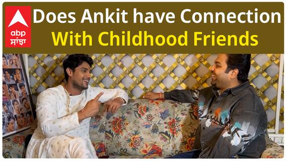Does Ankit has Connection With Childhood Friends | Ankit Gupta Interview