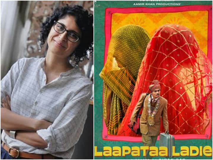 aamir khan ex wife kiran rao film laapata ladies to release on 2st march film new poster is out Laapataa Ladies: इस दिन रिलीज होगी किरण राव की 'लापता लेडीज',  मजेदार है फिल्म का पहला पोस्टर