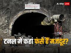 कितनी लंबी है सुरंग, किस जगह फंसे हैं मजदूर? ग्राफिक्स से जानें- सिलक्यारा टनल के बारे में