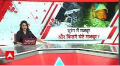 Watch Uttarkashi Tunnel Collapse Rescue operation's updates in this Ground Report | ABP NEWS