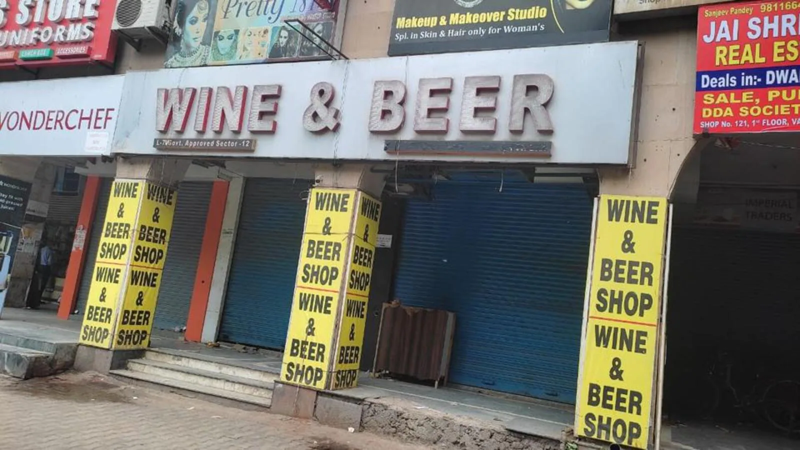 Meat and liquor shops will be closed in Jalandhar on November 25 Liquor shops closed: ਮੀਟ ਸ਼ਰਾਬ ਦੀਆਂ ਦੁਕਾਨਾਂ ਹੋਣਗੀਆਂ ਬੰਦ, ਪ੍ਰਸ਼ਾਸਨ ਨੇ ਸੁਣਾਇਆ ਫੈਸਲਾ 