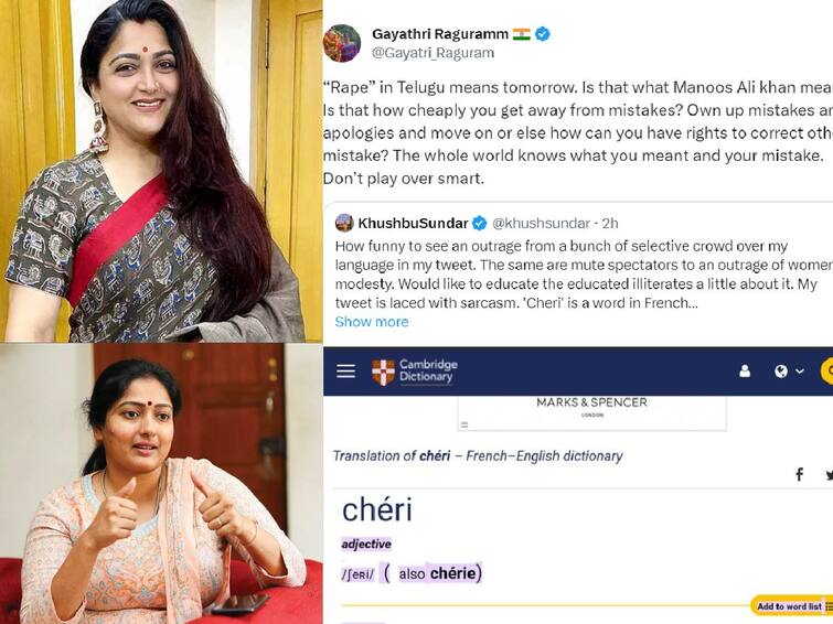 Khushboo cheri remark gayathri raghuram reaction apologize and move on khushbu sundar mansoor ali khan Gayathri Raghuram: எதற்கு இந்த வார்த்தை விளையாட்டு? மன்னிப்பே ஓகே -  குஷ்புவை சாடிய காயத்ரி ரகுராம்