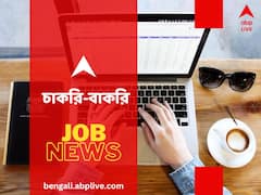 SBI Apprentice 2023: SBI Apprentice-এর অ্যাডমিট কার্ড ডাউনলোড কীভাবে? রইল পদ্ধতি