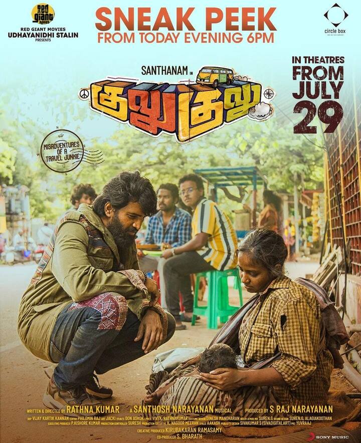 அதன் பின் வந்த குலுகுலு திரைப்படம் விமர்சன ரீதியாகவும் வசூல் ரீதியாகவும் கலவையான விமர்சனங்களையே பெற்றிருந்தது. குளுகுளு திரைப்படம் விமர்சன ரீதியாகவும் வசூல் ரீதியாகவும் கலவையான விமர்சனங்களையே பெற்றிருந்தது.