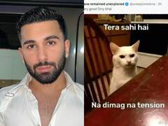 'मैं जी रहा हूं, मैं लिवर हूं...', स्टार किड्स के चहेते Orry के बयान का लोगों ने निकाला गलत मतलब, यूं लिए मजे