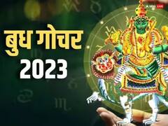 Budh Gochar 2023: बुध का धनु राशि में गोचर, इन राशियों के बनेंगे सरकारी नौकरी के योग