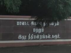 TVS 50-யில் சாகசம்..வைரலான வீடியோ - கரூரில் பாண்டியனை பிடித்த போலீஸ்