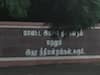 TVS 50-யில் சாகசம்..வைரலான வீடியோ - கரூரில் பாண்டியனை பிடித்த போலீஸ்