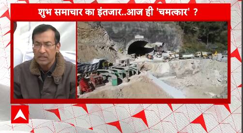 Uttarkashi Tunnel Collapse Heres The Latest Update On The Rescue