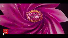 Watch The Full Episode Of Saas Bahu Aur Saazish | SBS (22.11.2023)