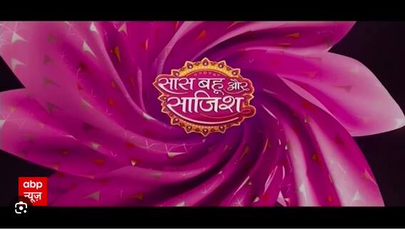 Watch The Full Episode Of Saas Bahu Aur Saazish | SBS (22.11.2023)