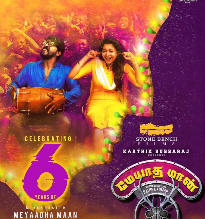 இவர் எழுதி இயக்கிய மேயாத மான் திரைப்படம் மக்கள் மத்தியில் பெரும் வரவேற்பை பெற்றது. வசூல் ரீதியாகவும் விமர்சன ரீதியாகவும் மாபெரும் வெற்றி பெற்றது.