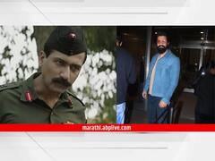 Vicky Kaushal : विकी कौशलचा 'सॅम बहादुर' प्रेक्षकांच्या भेटीसाठी सज्ज! अभिनेत्याच्या लूकने वेधलं लक्ष