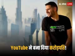 26 साल में बन गया मिलेनियर, वीडियो बनाकर फेसबुक-यूट्यूब से हो जाती है करोड़ों में कमाई