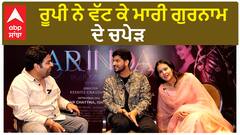 When Roopi Gill slapped Gurnam Bhullar | Parinda Paar Geya | Gurnam Bhullar | Roopi Gill