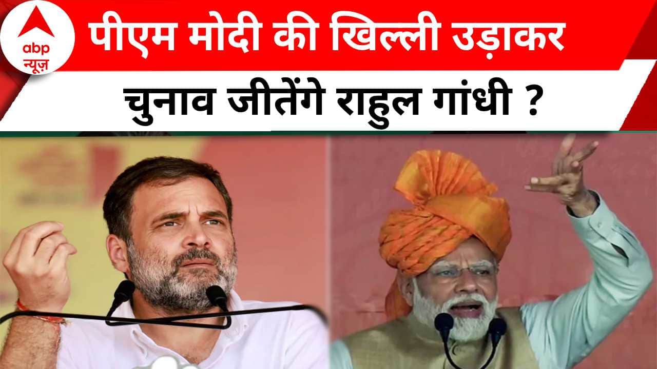 ABP News ABP News