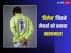 जब इस एक्टर ने पहली बार दिखाई अपनी खलनायकी, फिल्म में हीरो भी पड़ गया फीका, 9 साल पहले मेकर्स हो गए थे मालामाल