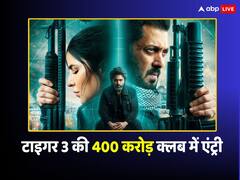 Tiger 3 Box Office Collection Day 10 Worldwide: बॉक्स ऑफिस पर दहाड़ रही है 'टाइगर 3, Salman Khan की फिल्म ने 400 करोड़ क्लब में मारी एंट्री