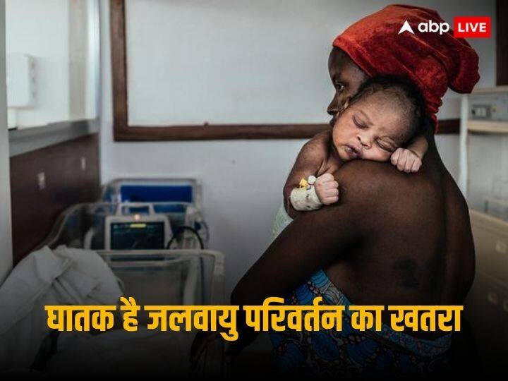 UN Report On Climate Change maximum threat to the pregnant women and children around world Climate Change: जलवायु परिवर्तन का प्रेग्नेंट वूमेन और बच्चों पर गंभीर खतरा, डरा रही यूएन की रिपोर्ट