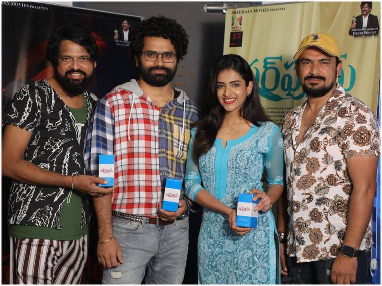 Bigg Boss Telugu 7 fame Bhole Shavali Bheems Ceciroleo released perfume movie title song Perfume Tittle Song : 'పర్‌ఫ్యూమ్' కోసం భీమ్స్ టైటిల్ సాంగ్ - విడుదల చేసిన 'బిగ్ బాస్' భోలే షావలి