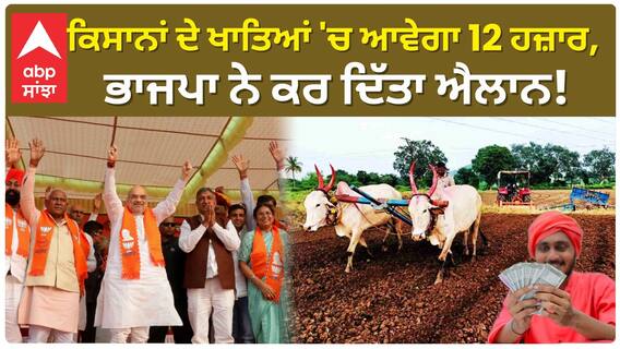 Rajasthan elections। ਜਦ ਦੁਨੀਆ ਦੇ ਸਾਰੇ ਦੇਸ਼ਾਂ ਦੀ ਆਰਥਿਕਤਾ ਡਗਮਗਾਈ ਤਾਂ PM ਮੋਦੀ ਨੇ...