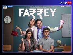 फर्रे रिव्यू: सलमान खान के खानदान में एक्ट्रेस आई है, फर्रे में दिल जीत लेती हैं अलीजेह