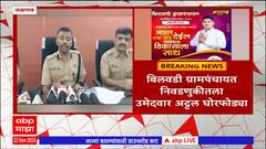 Pravin Patil Jalgaon : आरोपी प्रविण पाटील अटकेत; पाच वर्षांत 20 घरफोड्या केल्याची कबुली