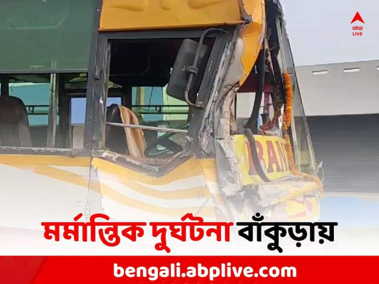 Bankura Local News: 20 seriously injured during Bus and pickup van collision Bankura News: চাকা ফেটে বিপত্তি, বাঁকুড়ায় মুখোমুখি সংঘর্ষ বাস ও ভ্যানের, আহত ২০