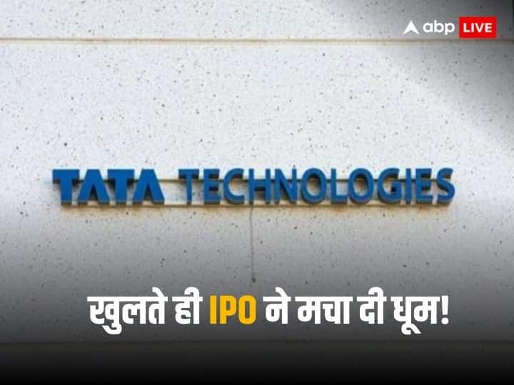 Tata Tech IPO fully subscribed within a hour of launch investors are biding rapidly Tata Tech IPO: टाटा टेक के आईपीओ पर टूट पड़े इन्वेस्टर, एक घंटे से कम समय में हुआ पूरा सब्सक्राइब