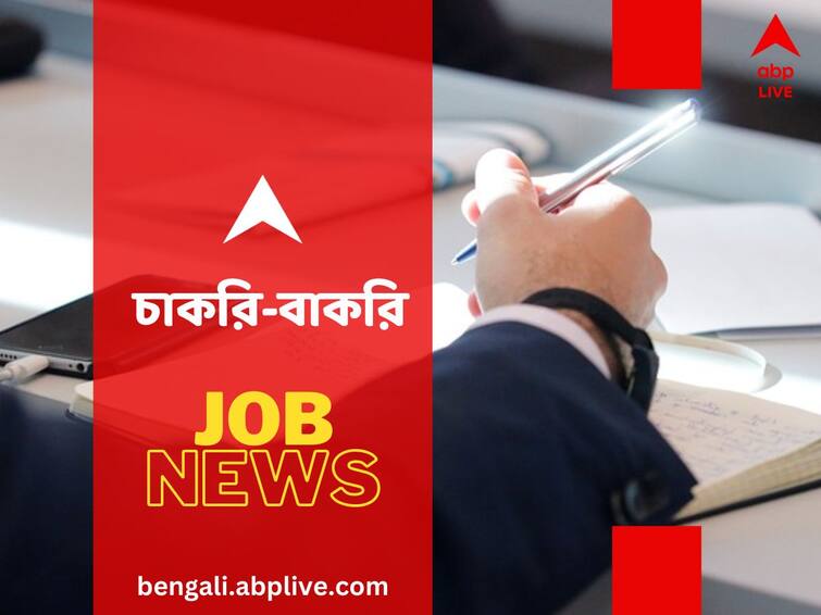 SBI Releases Admit Card For Apprentice Exam 2023, How to Download at sbi.co.in SBI Recruitment: SBI Apprentice 2023 পরীক্ষার অ্যাডমিট কার্ড প্রকাশ, কীভাবে করবেন ডাউনলোড?