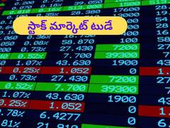 మార్కెట్‌ ఫ్లాట్‌గా ప్రారంభమైనా బలం చూపిన బుల్స్‌, గ్లోబల్‌ మార్కెట్ల నుంచి నో సిగ్నల్స్‌