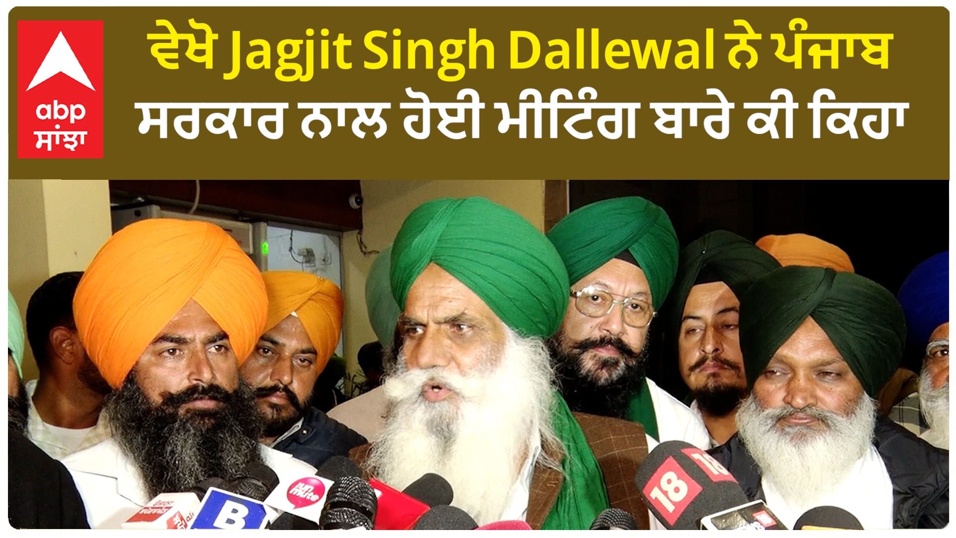 Jagtar Singh Hawara Full History In Punjabi Bki Jagtar Singh Hawara: Latest News, Photos and Videos on Bki Jagtar