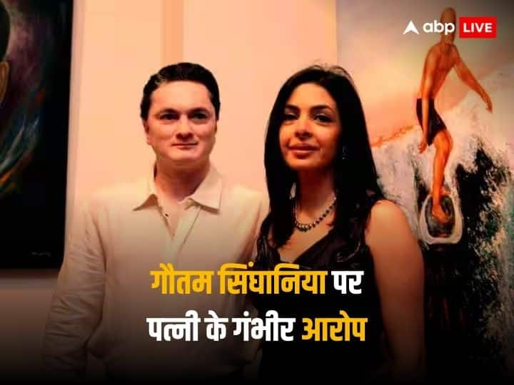 Gautam Singhania kicked and punched me says Raymond MD wife Nawaz Modi Singhania 'गौतम सिंघानिया ने मुझे और मेरी बेटी को लात-घूसों से पीटा', नवाज मोदी ने पति पर लगाए गंभीर आरोप