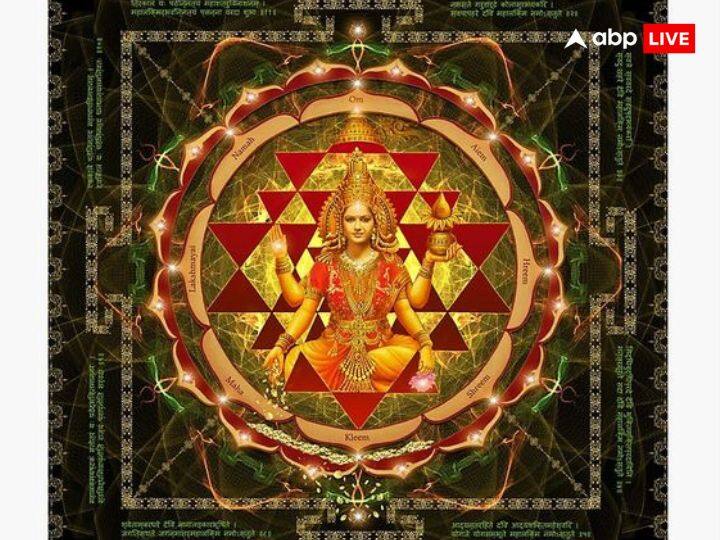 महा लक्ष्मी यंत्र को घर लाना बहुत शुभ होता है. धन की प्राप्ति के लिए महा लक्ष्मी की पूजा के साथ-साथ श्री महा लक्ष्मी यंत्र की भी पूजा करें.