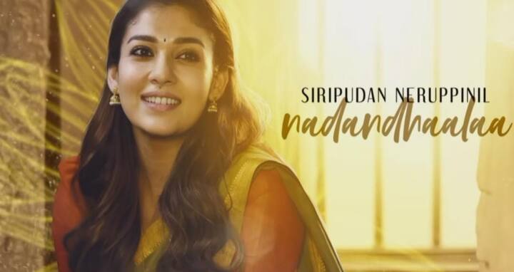 அன்னபூரணி திரைப்படத்தை ஜீ ஸ்டூடியோ, ட்ரேடின்ட் ஆர்ட், நாடு ஸ்டூடியோ இணைந்து தயாரித்து வெளியிடுகிறது.