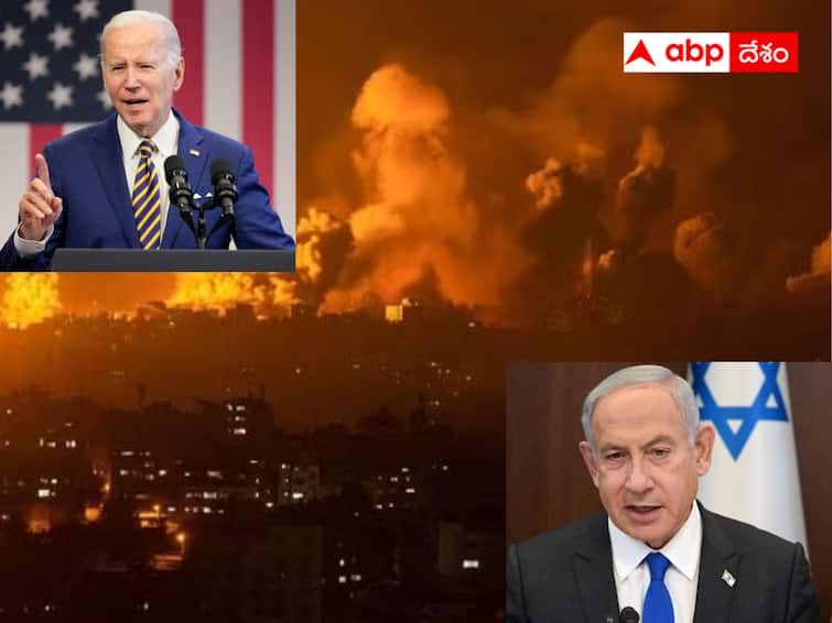 Israel Gaza Hamas Palestine Attack Why is US playing mediator between the Israel and Hamas, What is the Role of Qatar Gaza News: ఇజ్రాయేల్ హమాస్ తగువు తీర్చే పెదరాయుడిలా బైడెన్! యుద్ధం ముగిసినట్టేనా?