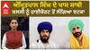 Waris Punjab De: Amritpal Singh Khalsa ਦੇ ਖਾਸ ਸਾਥੀ Daljeet Kalsi ਨੂੰ ਹਾਈਕੋਰਟ ਤੋਂ ਲੱਗਿਆ ਵੱਡਾ ਝਟਕਾ