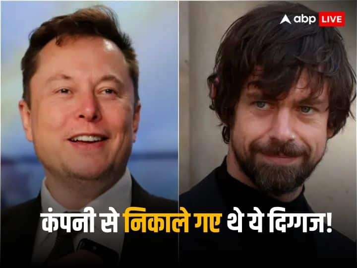 Famous Tech CEOs Firing: आर्टिफिशियल इंटेलीजेंस स्टार्टअप ओपन एआई से सैम अल्टमैन को कंपनी से निकाले जाने के बाद चर्चाओं का बाजार गर्म है. हालांकि टेक वर्ल्ड का यह पहला हाई प्रोफाइल मामला नहीं है...