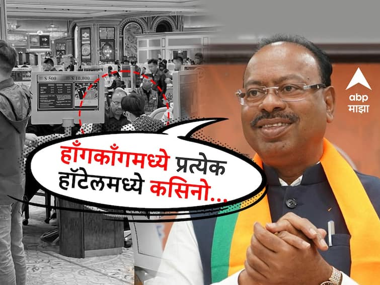 bjp chandrashekhar bawankule reaction on hong kong macau casino viral photo sanjay raut tweet maharashtra politics 'त्या' फोटोवर अखेर बावनकुळे बोललेच; म्हणाले, कुटुंबासोबत हाँगकाँगला गेलो होतो, तिकडे प्रत्येक हॉटेलमध्ये कसिनो... 