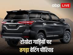 Heavy Waiting Period on Cars: छुपी रुस्तम हैं ये कारें, बिक्री चल रही धड़ाधड़ और शोर बिलकुल नहीं!