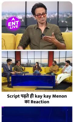 Bhopal Gas Tragedy पर Script पढ़के क्यों हुए Kay Kay Menon हैरान?