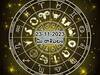 Horoscope Today  23rd November 2023:  ఈ 3 రాశులవారికి ఈ రోజు బంగారం లాంటి అవకాశాలు లభిస్తాయి, నవంబరు 23 రాశిఫలాలు