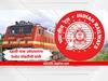 Railway Recruitment 2023 : दहावी पास उमेदवारांना भारतीय रेल्वेत नोकरीची संधी, 3654 पदांवर बंपर भरती